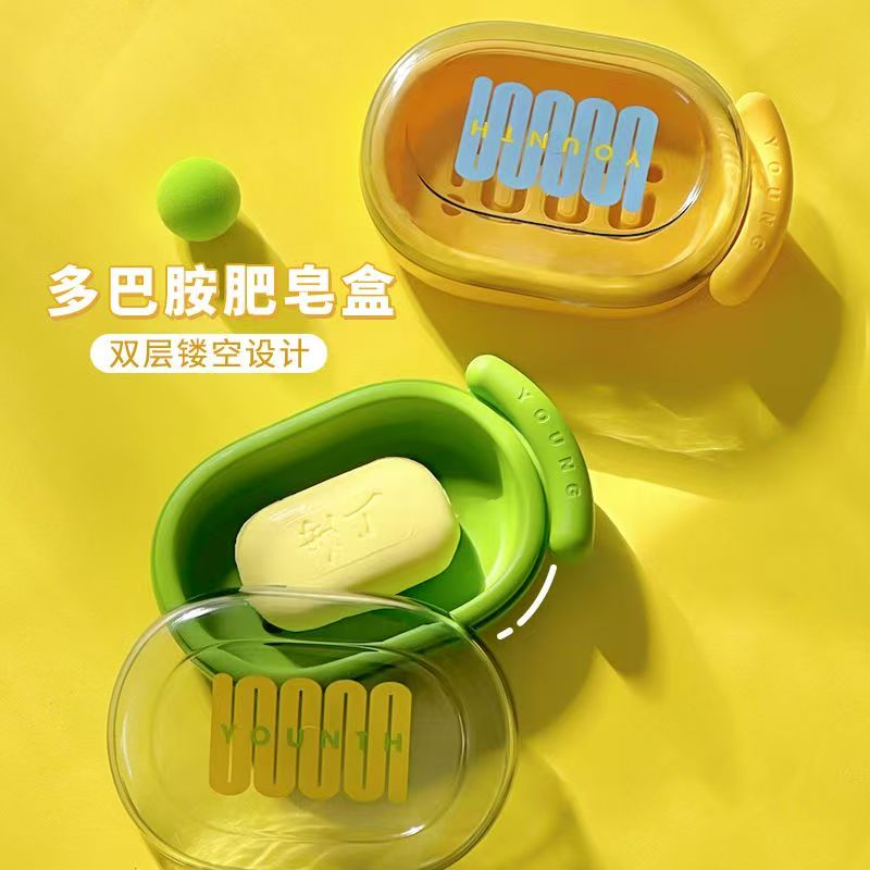 多巴胺肥皂盒带盖沥水 