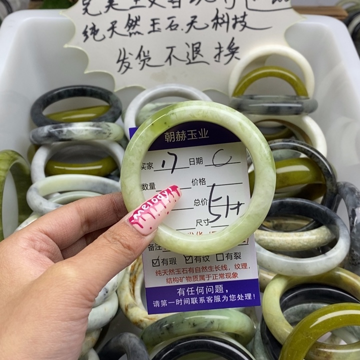 蛇纹石玉手镯未镶嵌