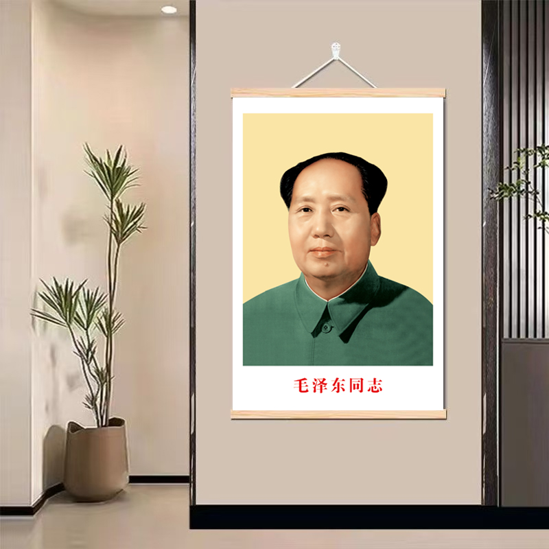 毛主席画像实木挂画伟人67年标准墙画复古旧版时期主席像装饰挂画