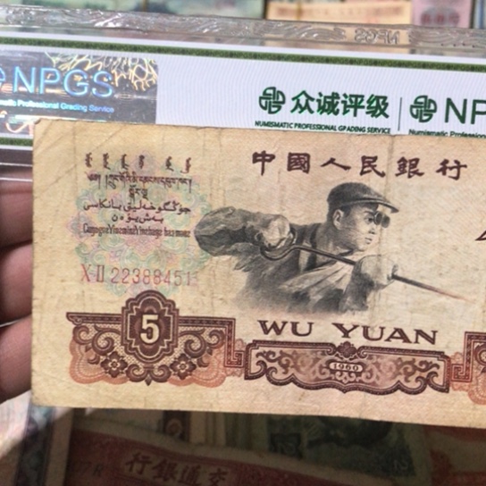 1张退市旧票福利品22388451