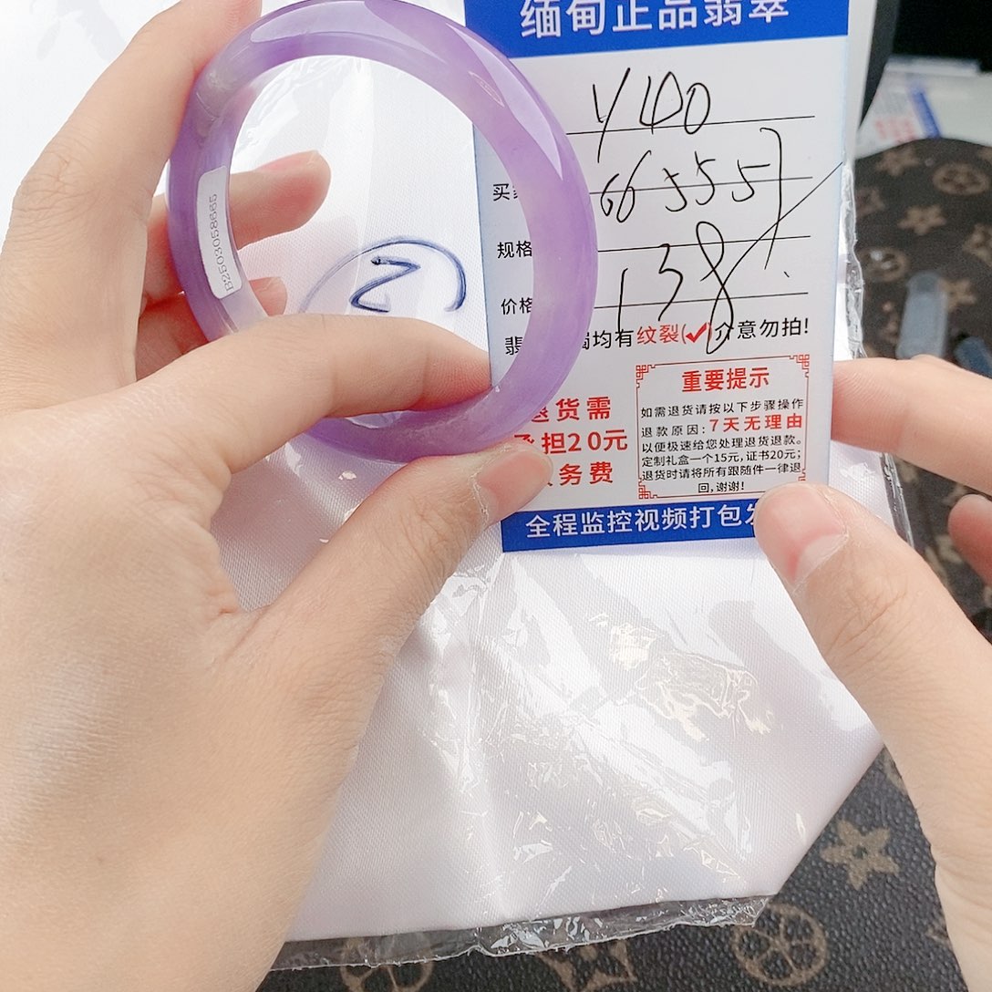翡翠手镯以实物为准微色差Y40