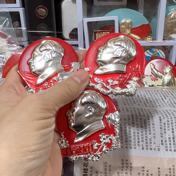 缘***落其他普通金属纪念章