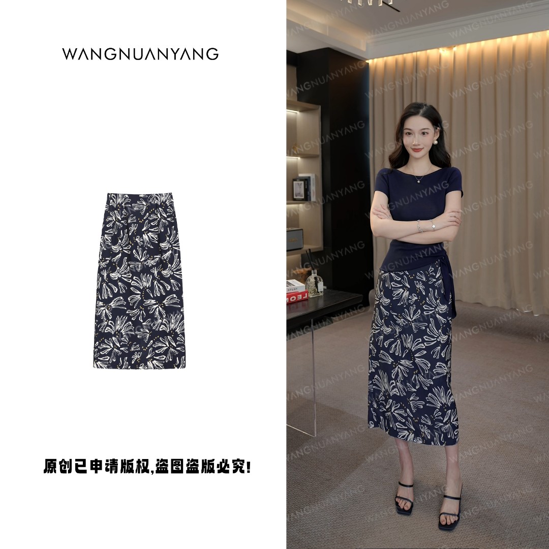 【王暖阳】烟花雏菊-XL|夏季爆款高腰显瘦后开叉印花包臀半裙