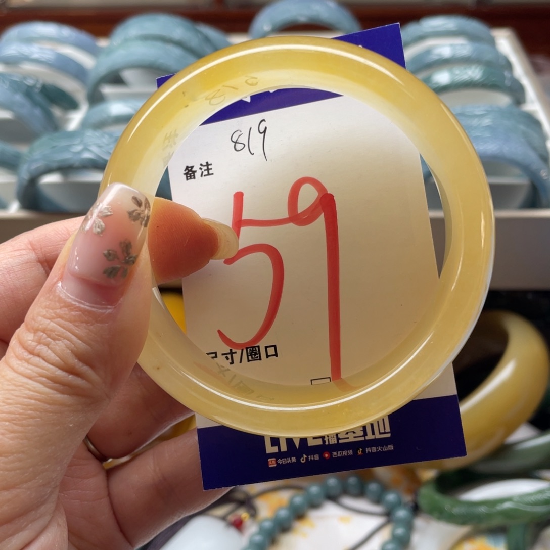 石英岩玉未镶嵌手镯