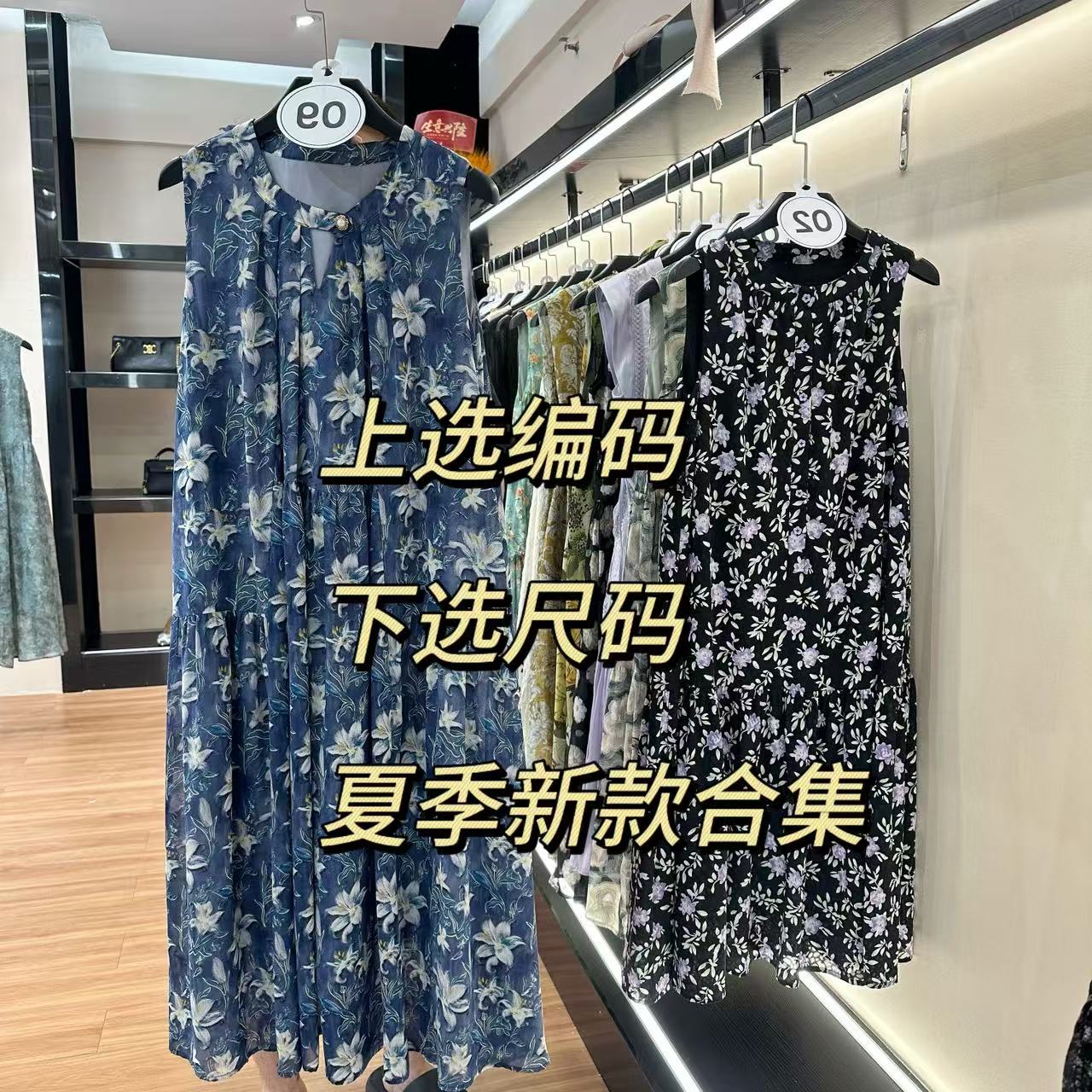 （娴娴）连衣裙女装裙子碎花显瘦气质时尚夏季集合