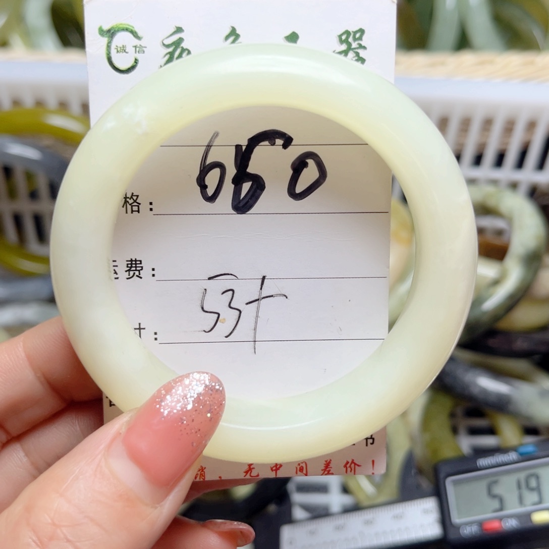 岫岩老玉（透闪石质玉）手镯未镶嵌