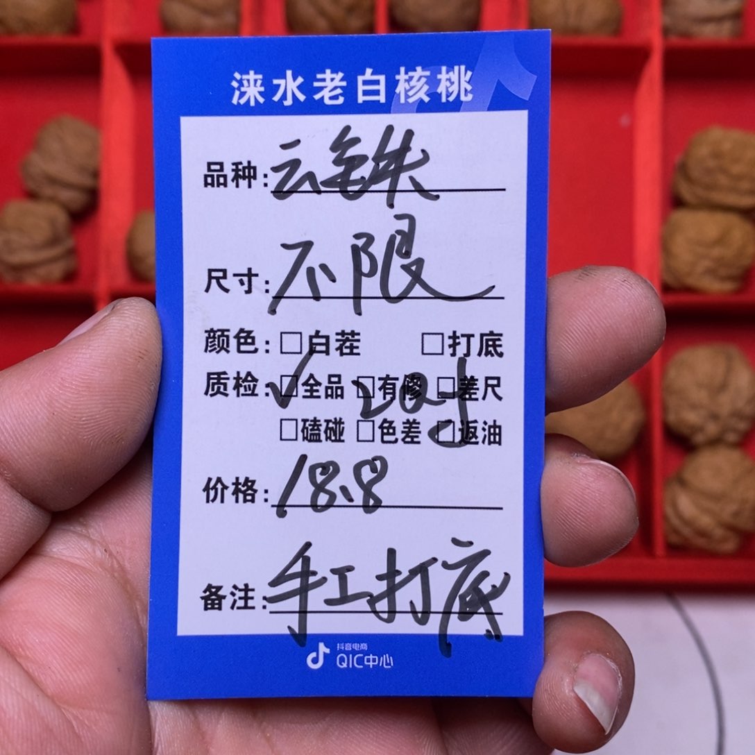 手串/手链核桃核桃111111111