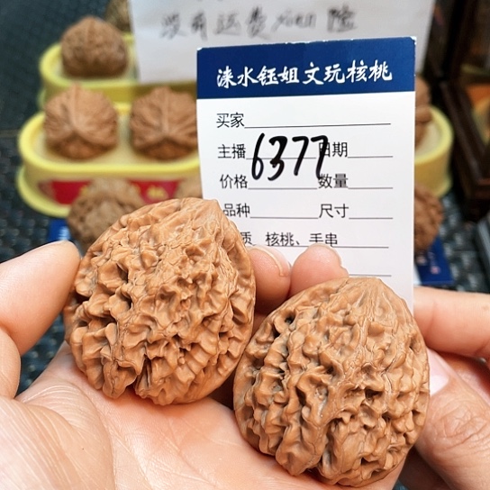 文玩核桃把件42全品招财鼠6377