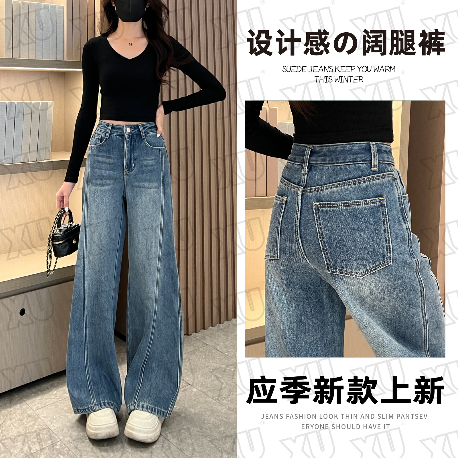 【加绒/不加绒】秋冬新款青蓝阔腿牛仔裤女高腰显瘦长裤子7448 W