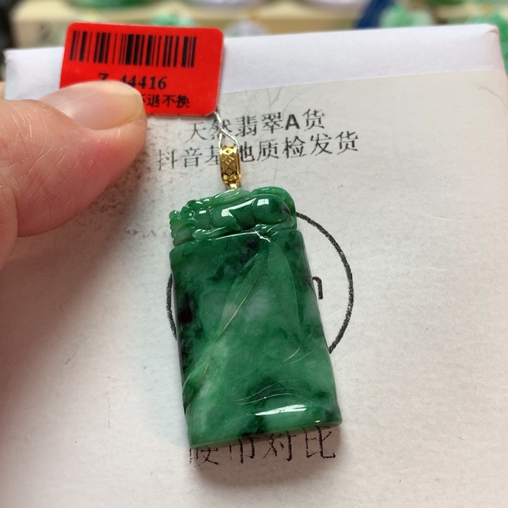 翡翠吊坠(不含链)18K金镶嵌