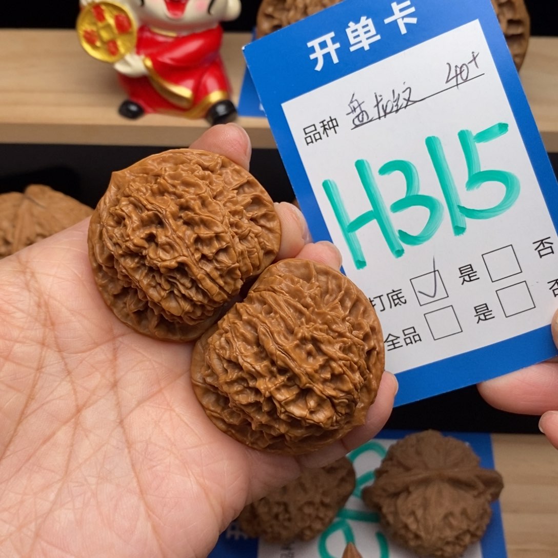 文玩核桃吊坠盘龙纹核桃