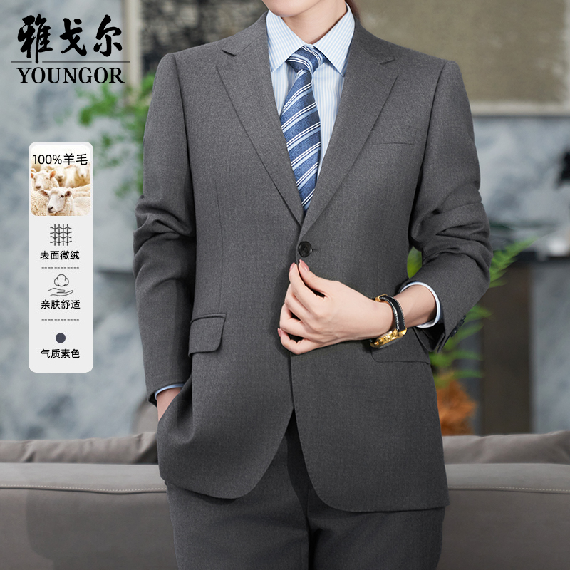 【100绵羊毛】雅戈尔2025秋季男士平驳领休闲纯羊毛舒适西装225135