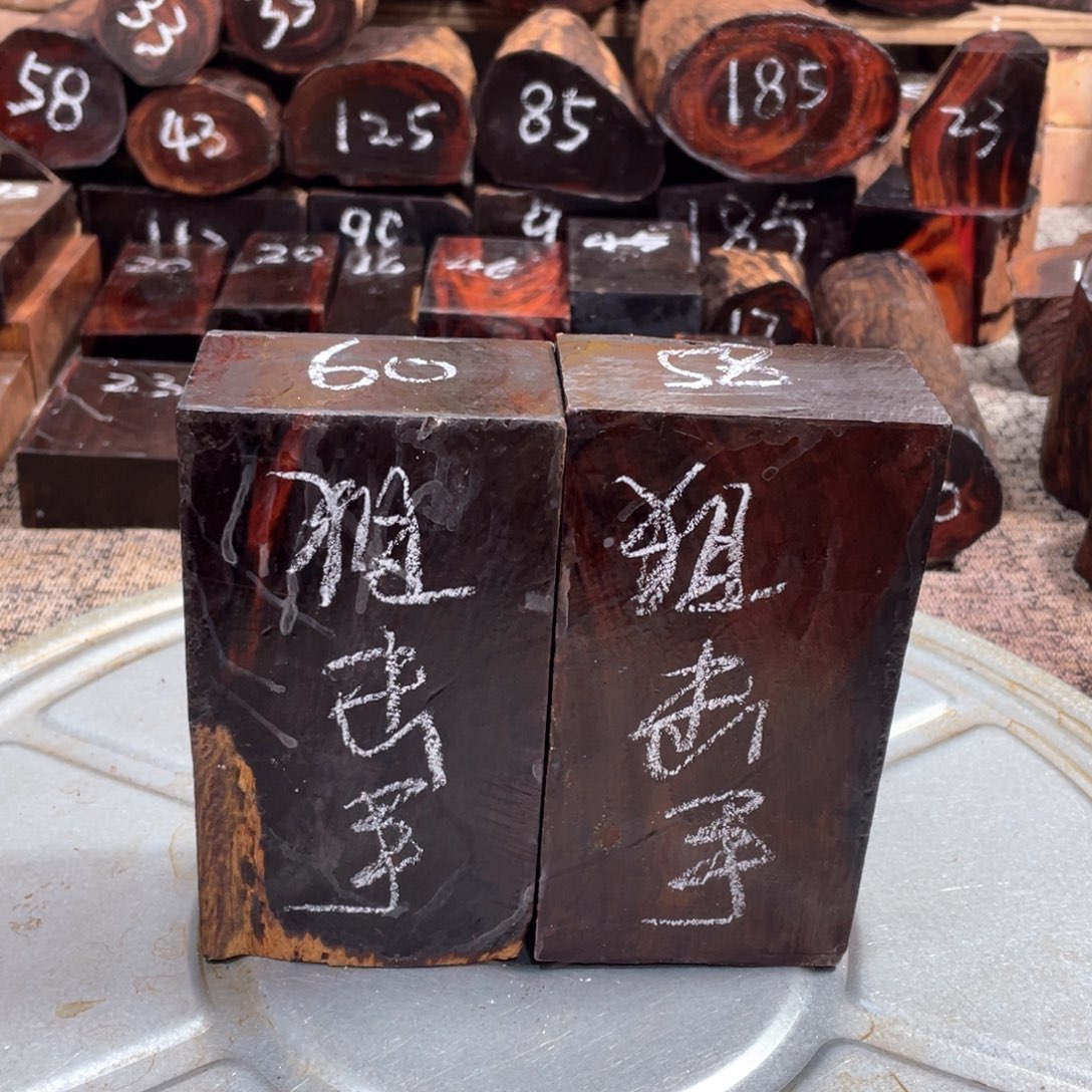 交趾黄檀（大红酸枝）