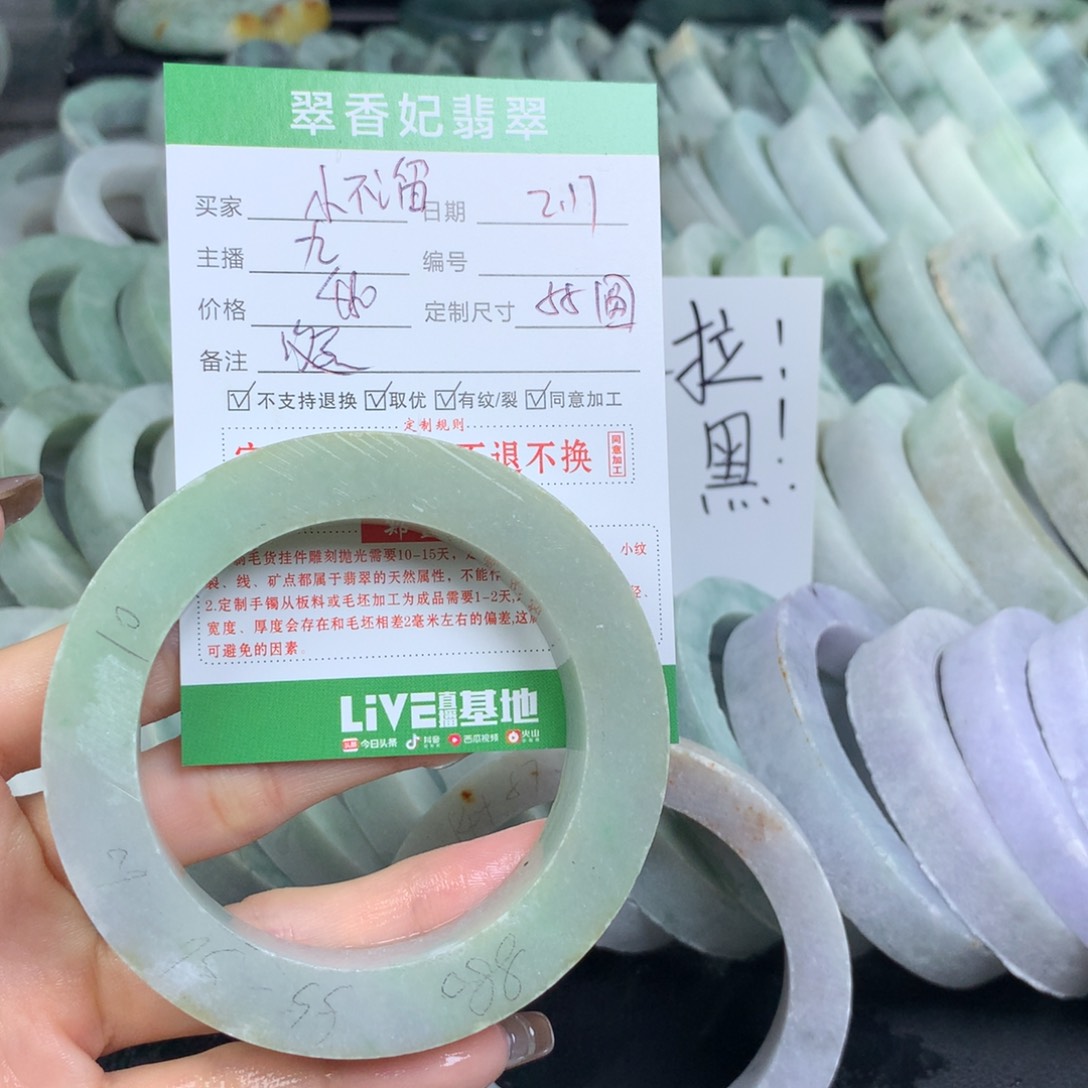 定制翡翠翡翠手镯定制未镶嵌小****W