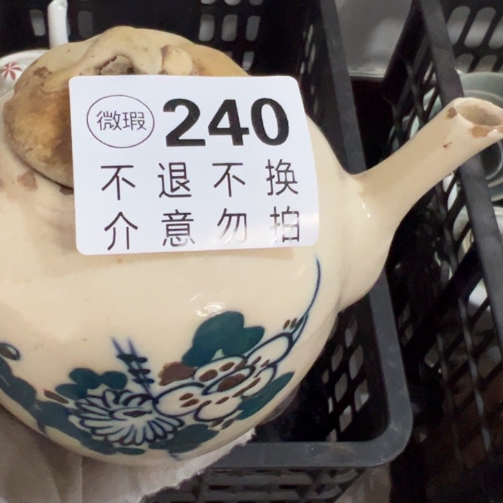 云***雨多宝阁240看好拍不退换