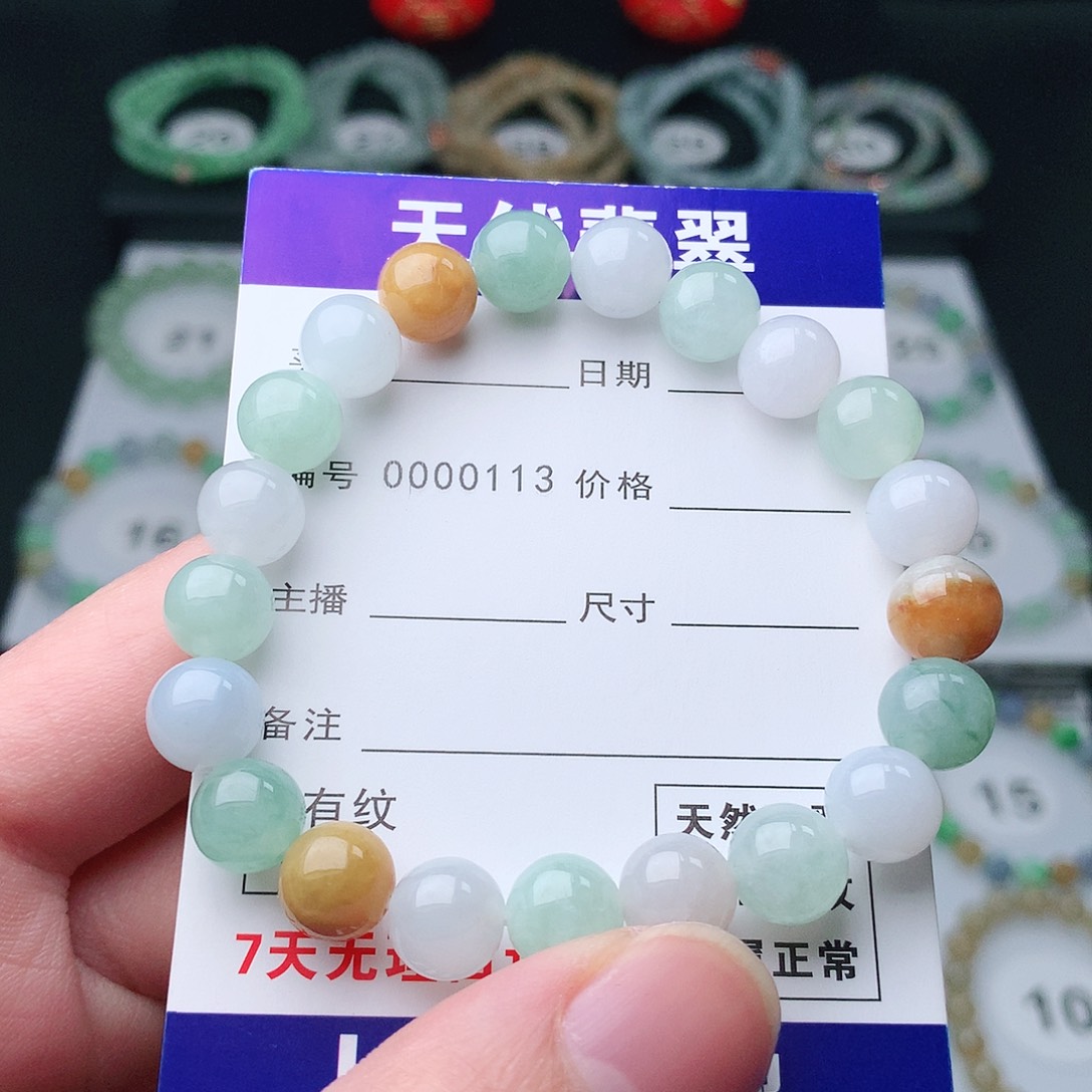 翡翠手串未镶嵌翡翠