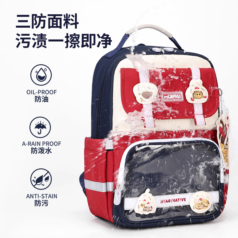 瑞牌小学生书包超轻减负护脊双肩包学院风分层收纳防水防脏透气
