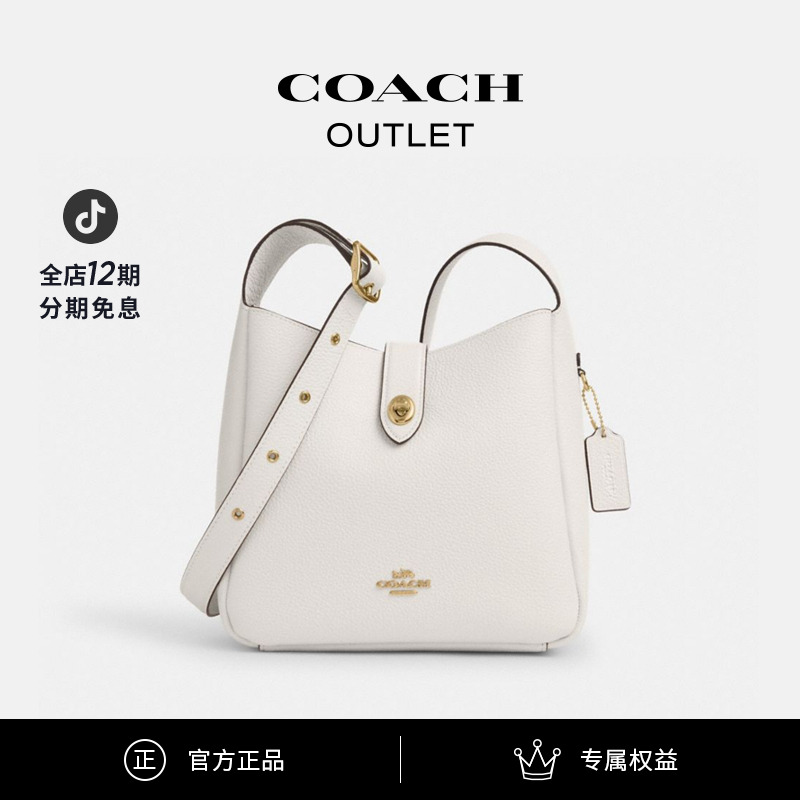 COACH/蔻驰奥莱 HADLEY多功能斜挎包
