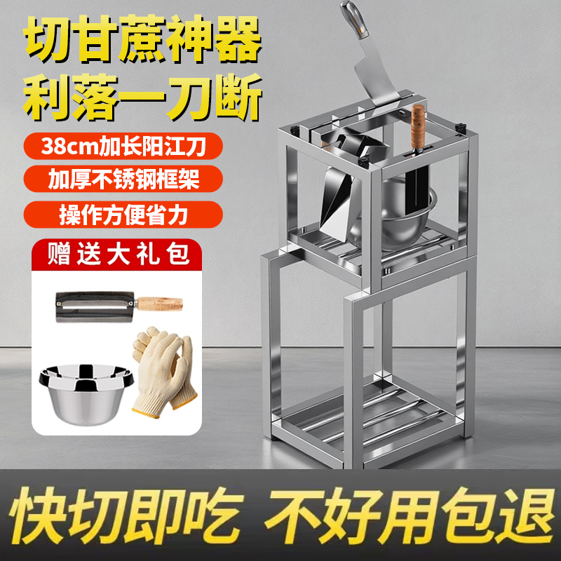 铡刀甘蔗切节机不锈钢甘蔗切断机切甘蔗神器切块机器切片机