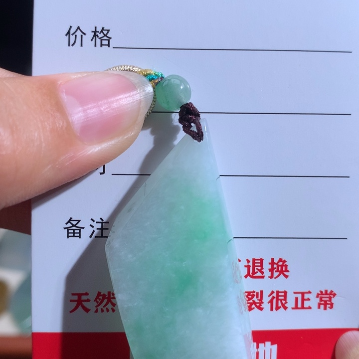 翡翠未镶嵌颈饰精品