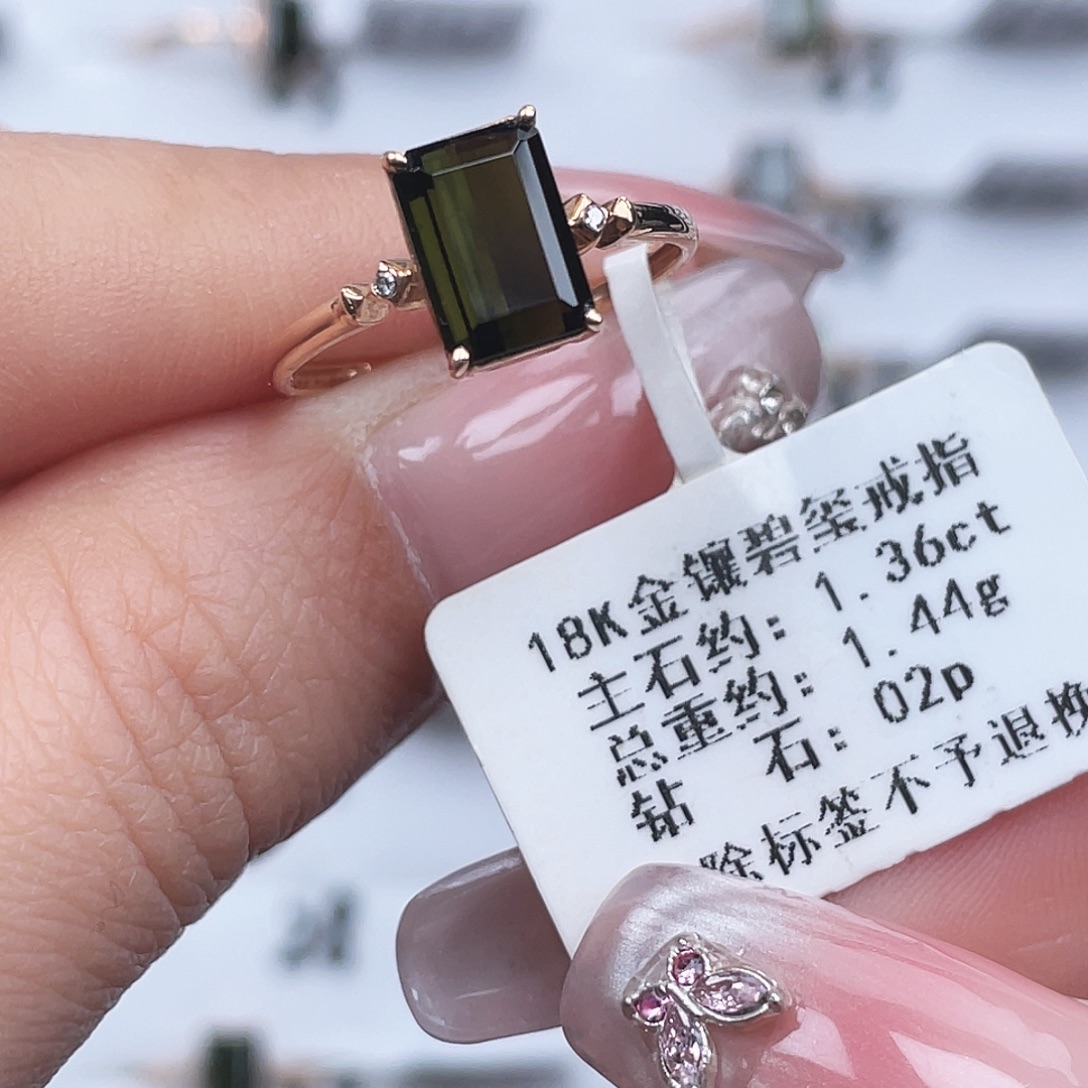 碧玺18K金镶嵌戒指
