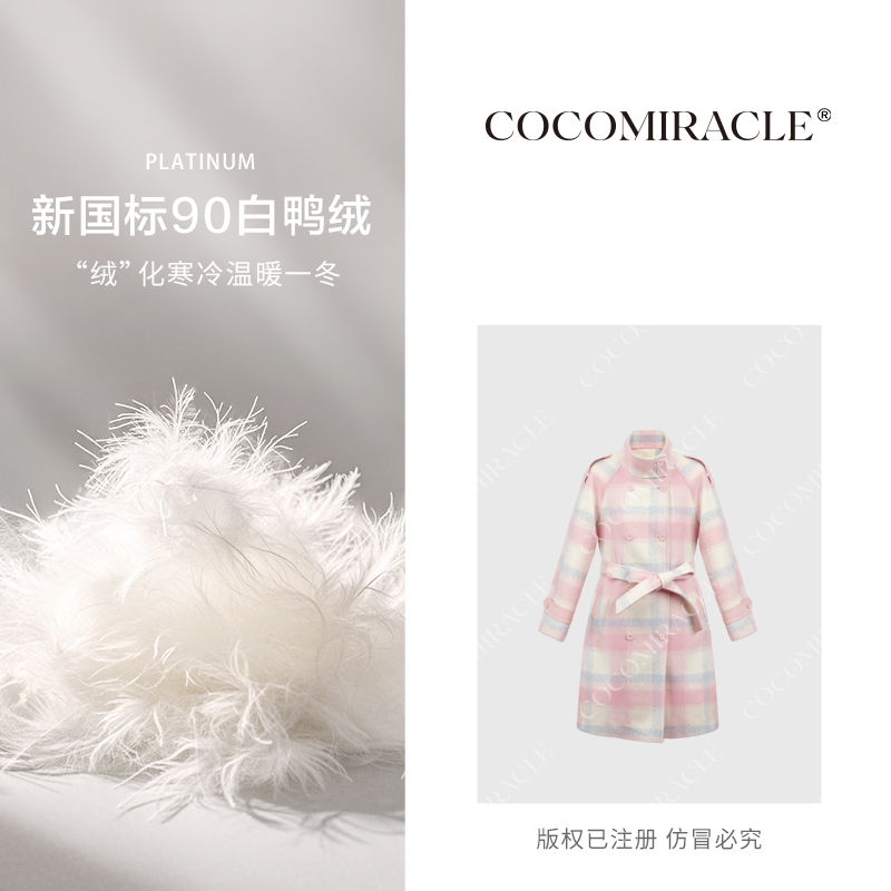 董小姐【英伦风华】冬季新款保暖格子羽绒大衣QL8DY2303