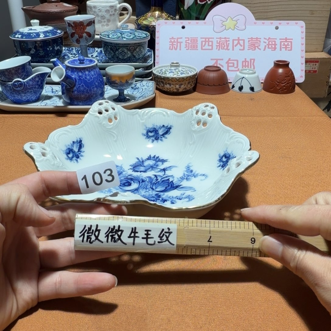 瓷片【陶瓷闪购商品】瓷器瓷器