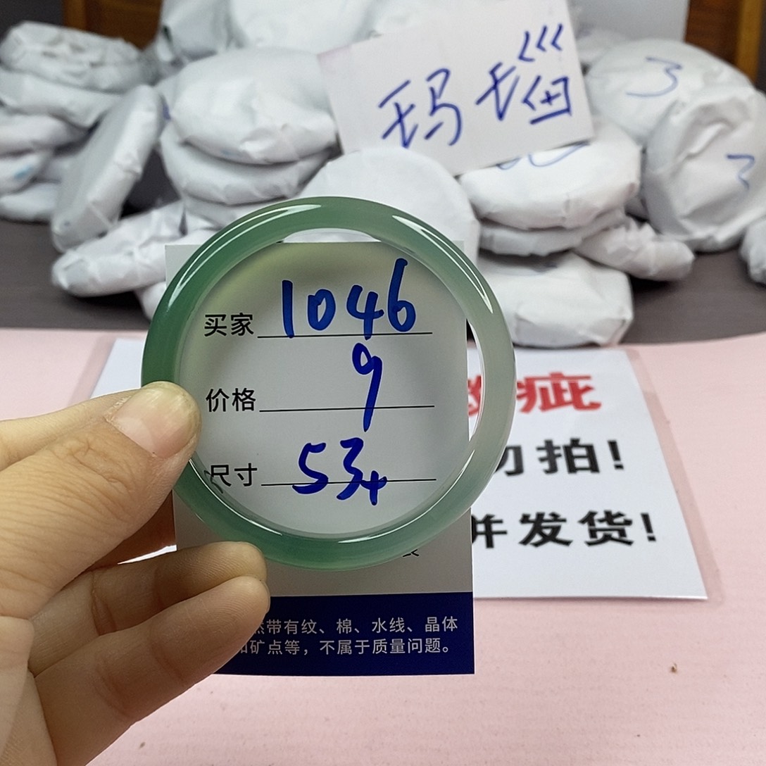 玛瑙/玉髓手镯未镶嵌1046