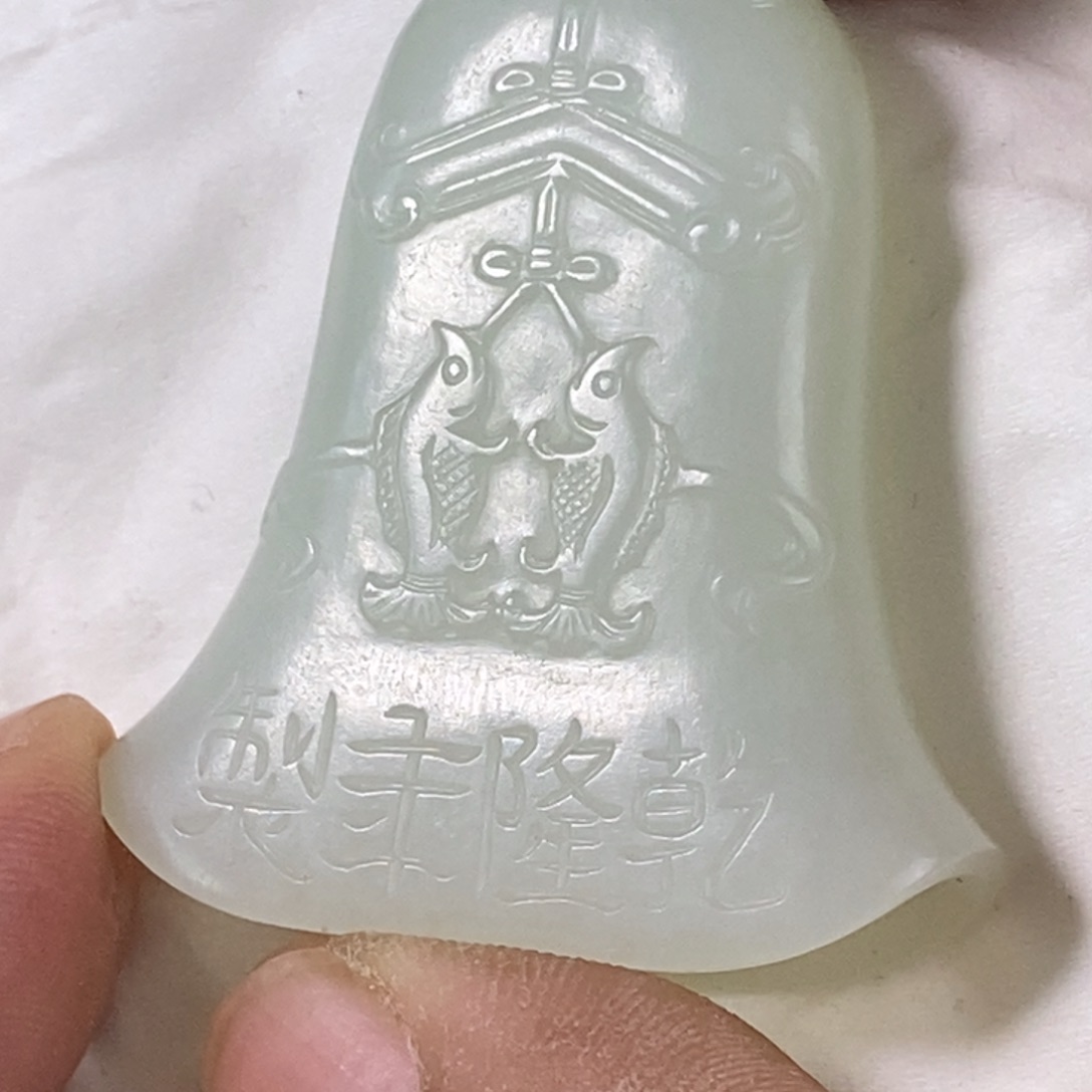 和田玉如图未镶嵌@****