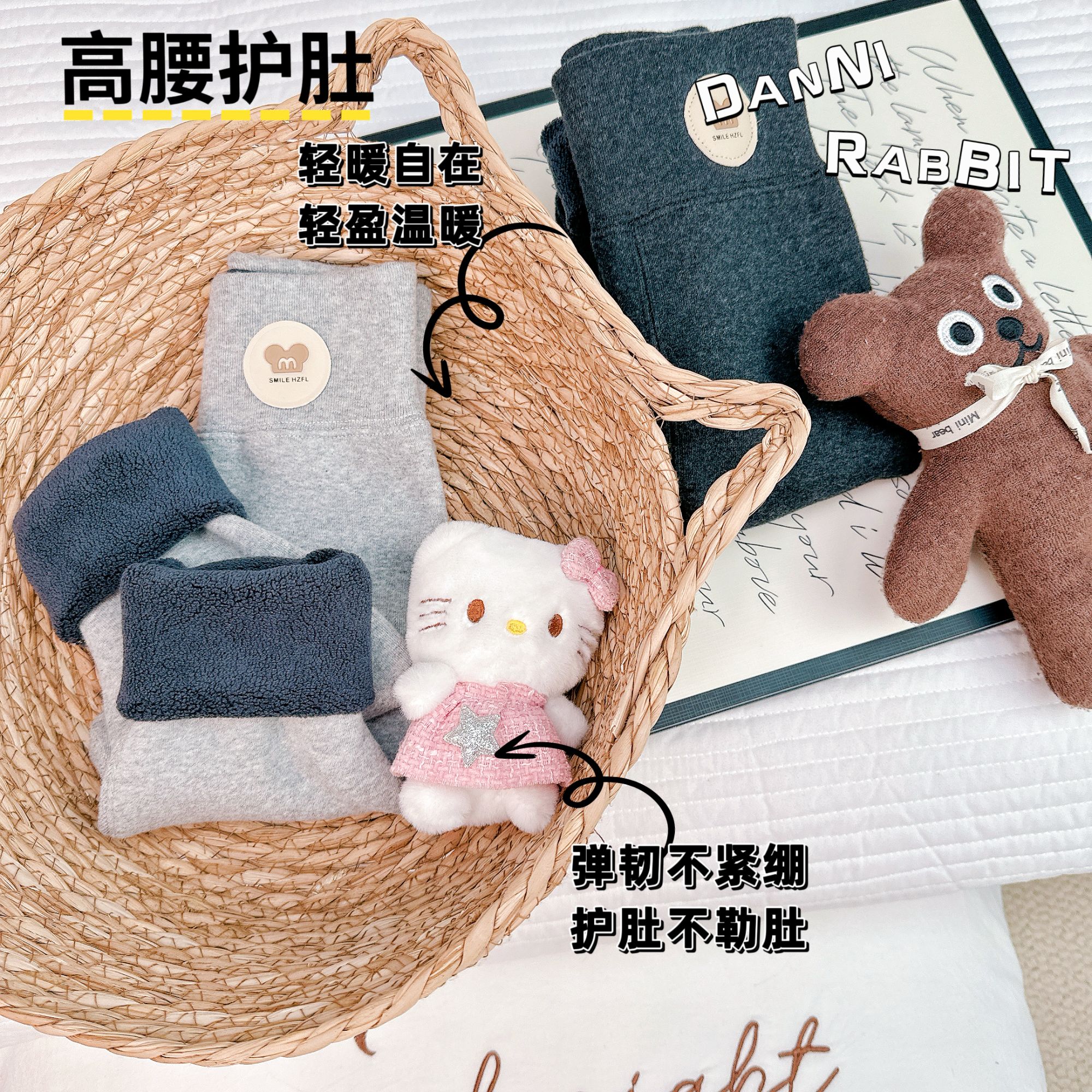「Dannirabbit」【600G高腰护肚】冬款&女童加绒高弹打底裤【G-5796】