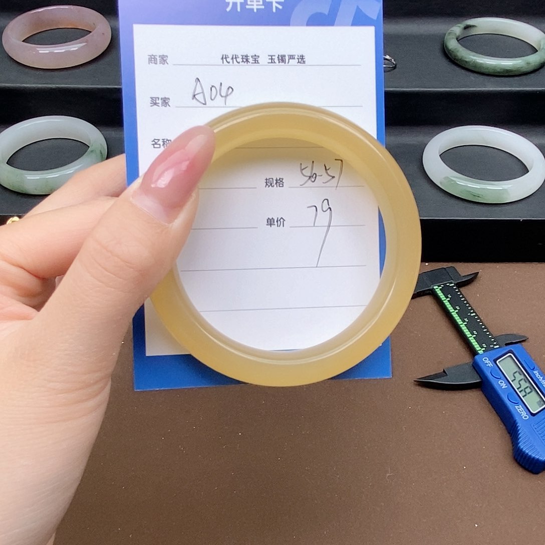 石英质玉手镯未镶嵌