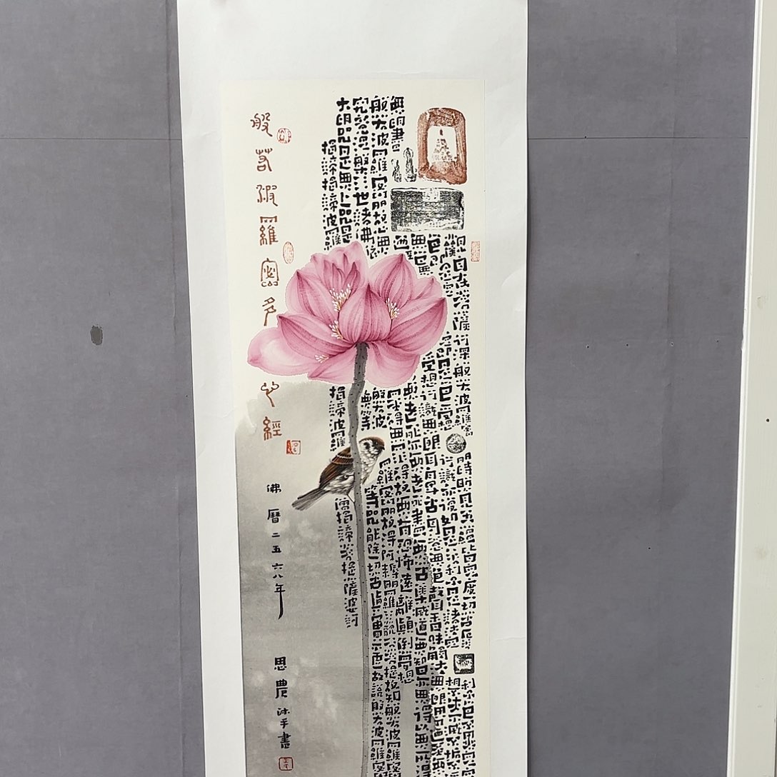 国画亲笔手绘原创