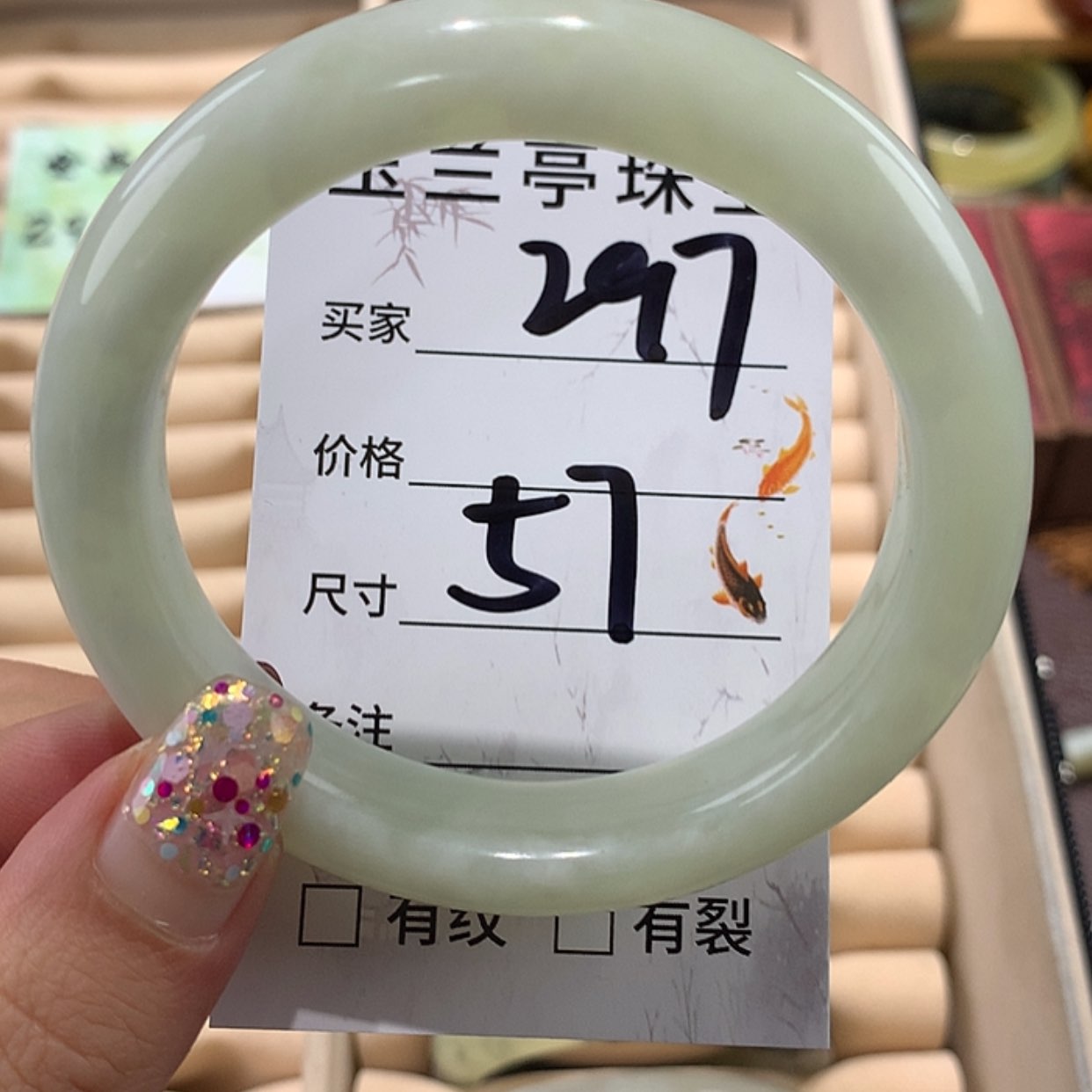 【闪购商品】蛇纹石玉手镯未镶嵌