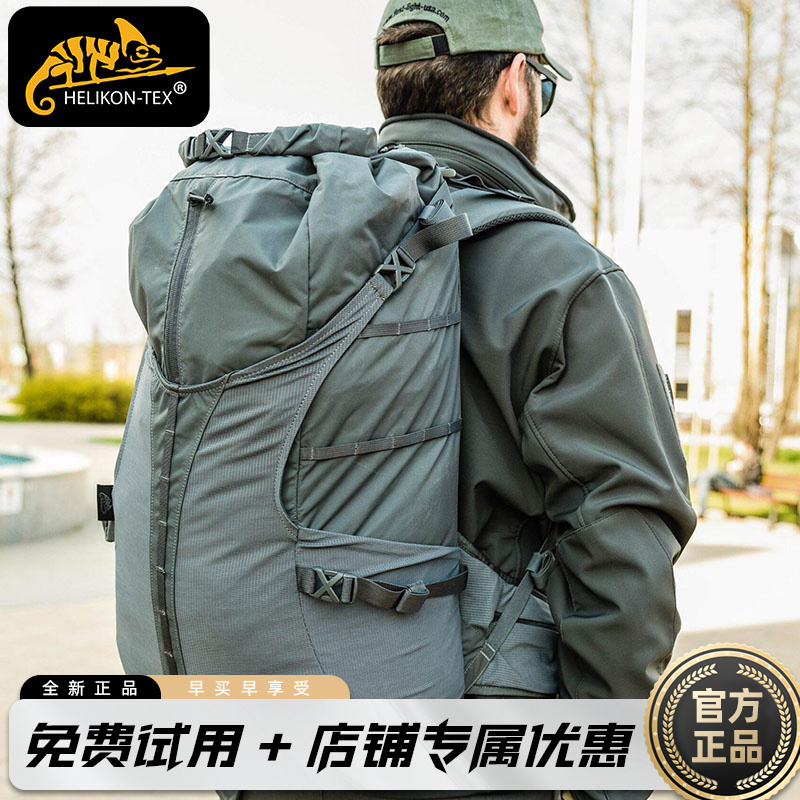 Helikon赫利肯Summit巅峰者40L升战术户外通勤大容量登山双肩背包