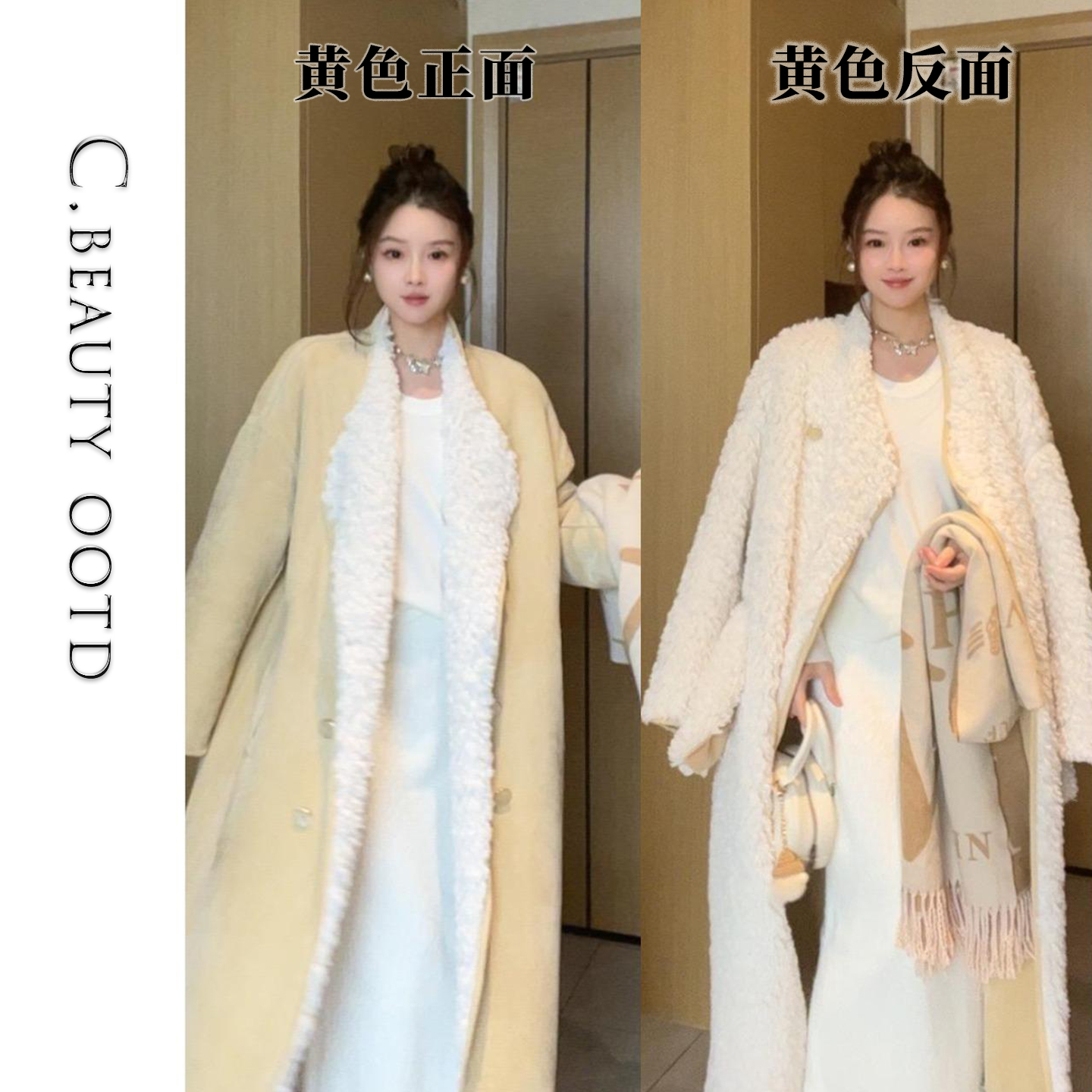 小鸡黄保暖秋冬长袖厚款毛呢外套轻奢气质加厚大衣休闲外套