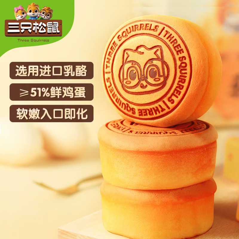 【三只松鼠轻乳酪蛋糕400g】芝士味面包零食独立包装健康早餐点心