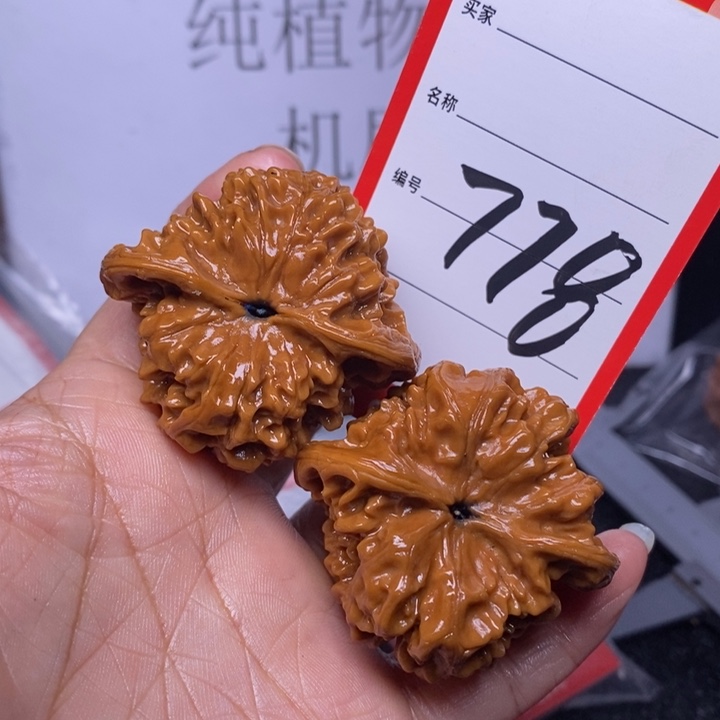 文玩核桃把件778，48官帽