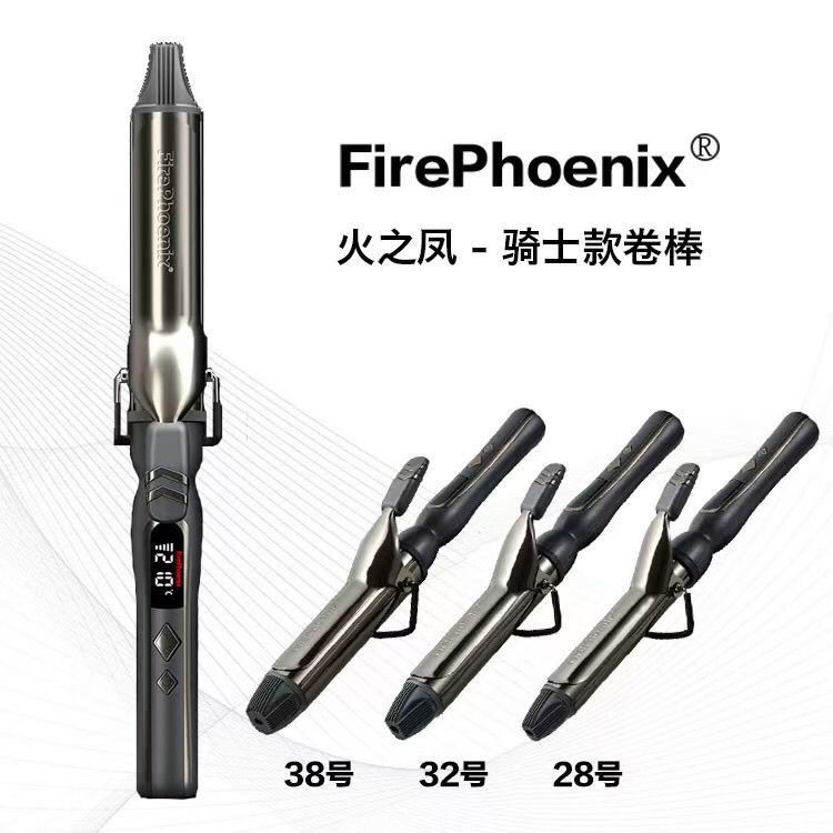 火之凤电卷棒A3L理发店用卷发神器水波纹短发大卷刘海内扣卷发器