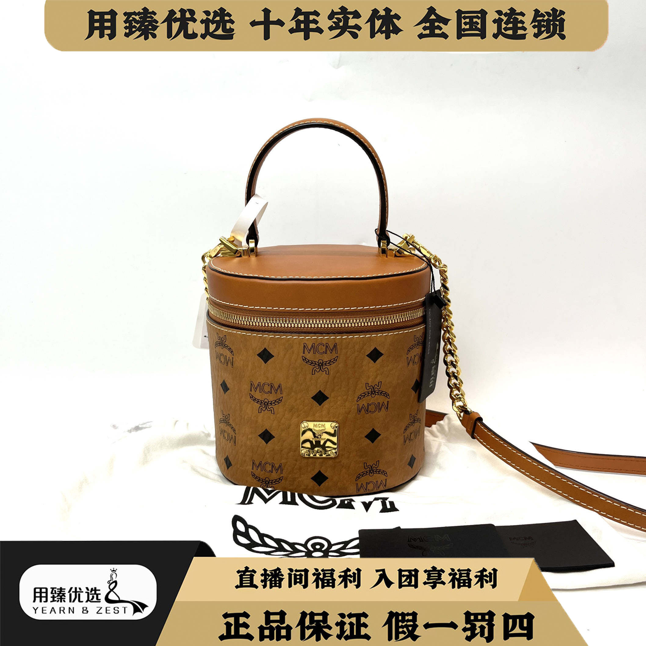 99新 MCM mcm发财桶干邑色棕老花斜挎包 BI6101762特