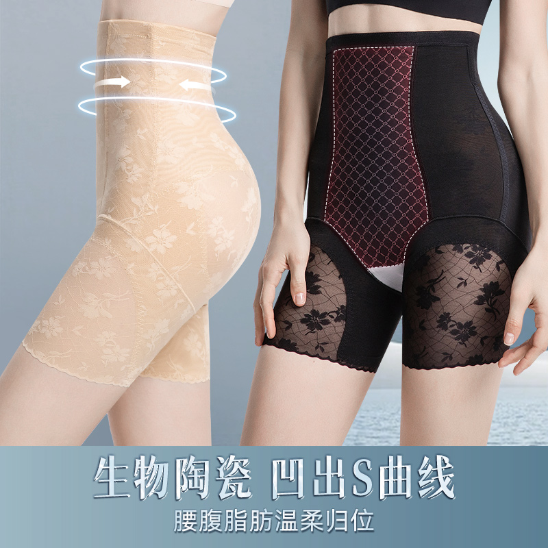 北极绒收腹裤提臀裤束腰收腹神器强力收小肚子2025新款安全压力裤