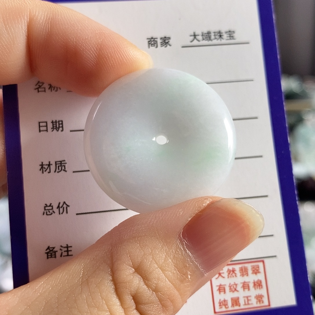 颈饰未镶嵌翡翠吊坠