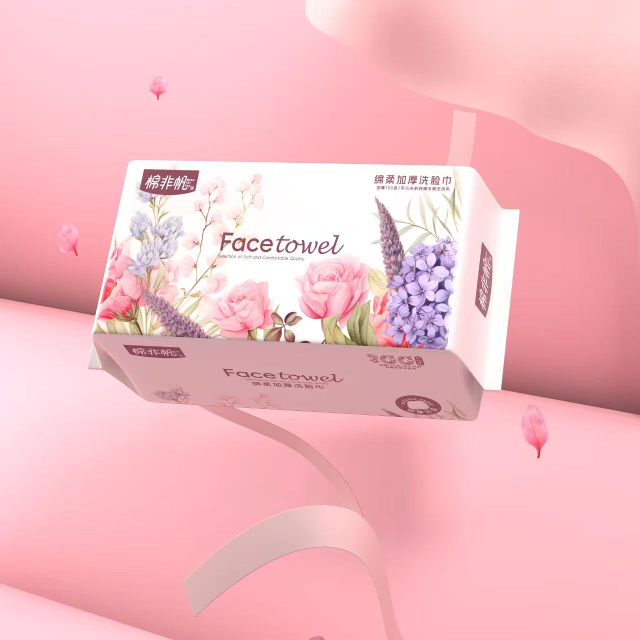 洗脸巾20cm*20cm棉柔加厚洗脸巾  66张/包