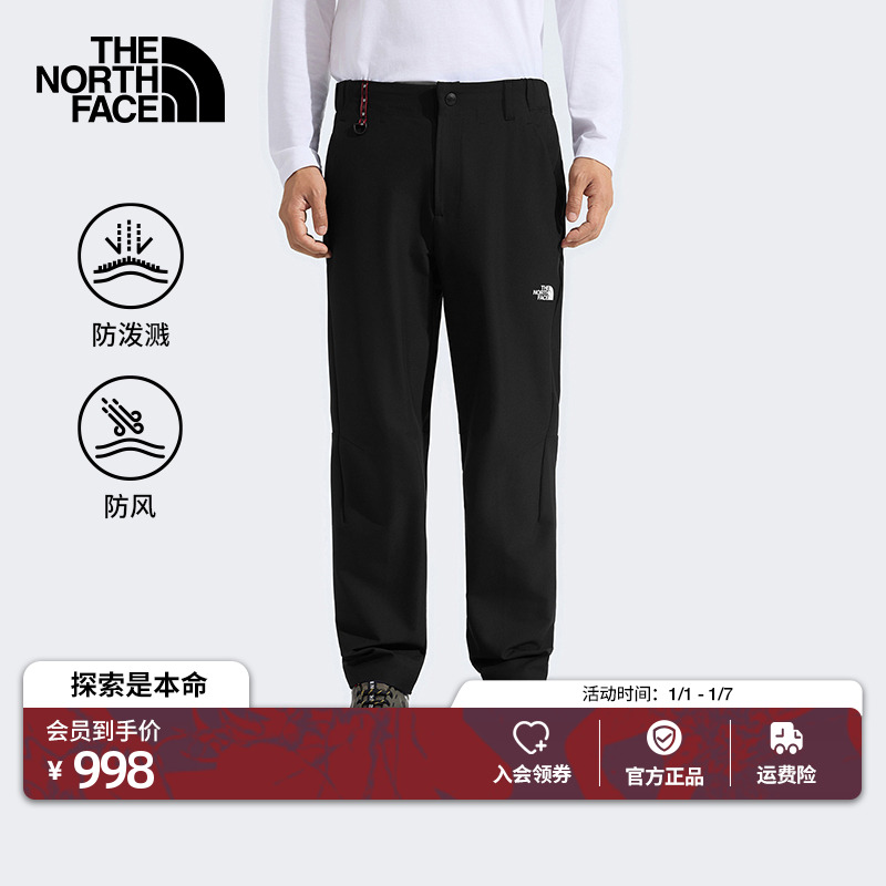 北面马年Spinney运动长裤子男防泼水户外新款TheNorthFace|8DR8