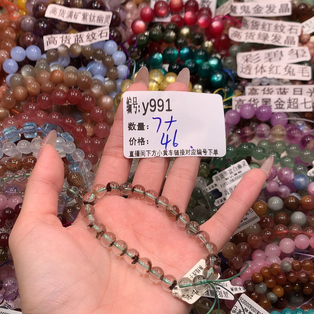 未镶嵌手串水晶991¥¥@……