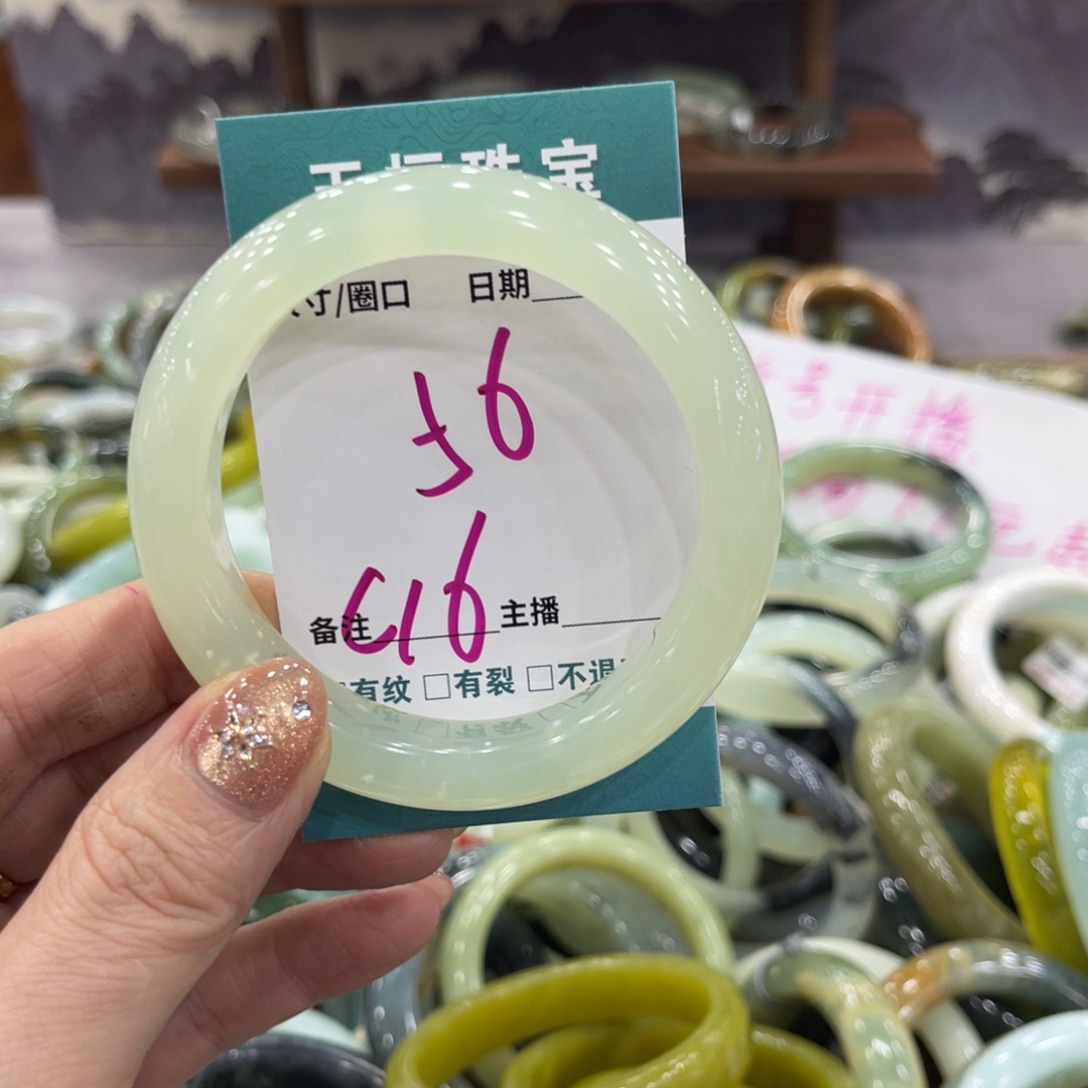 岫玉未镶嵌手镯手镯