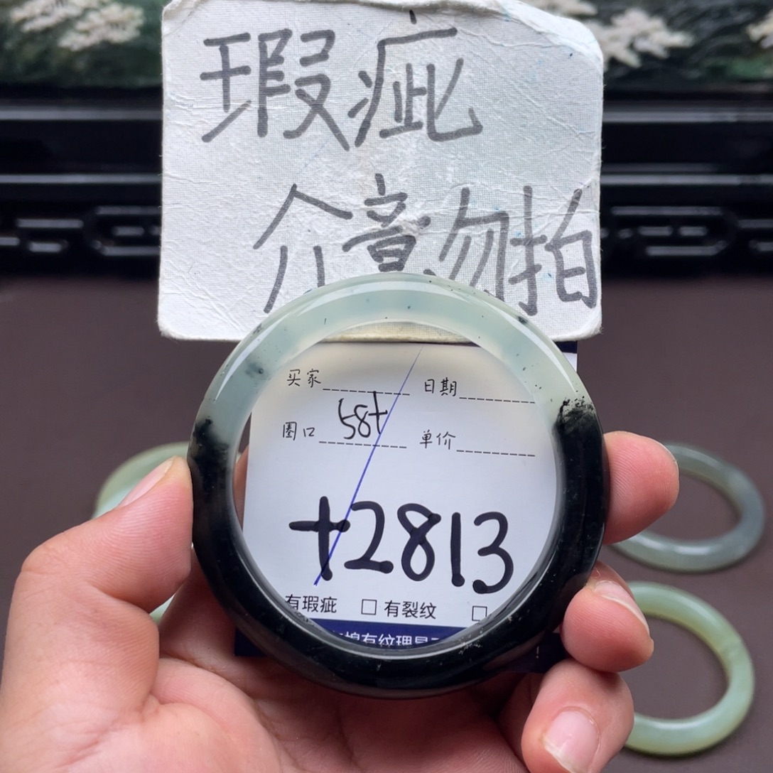 未镶嵌岫玉手镯手镯