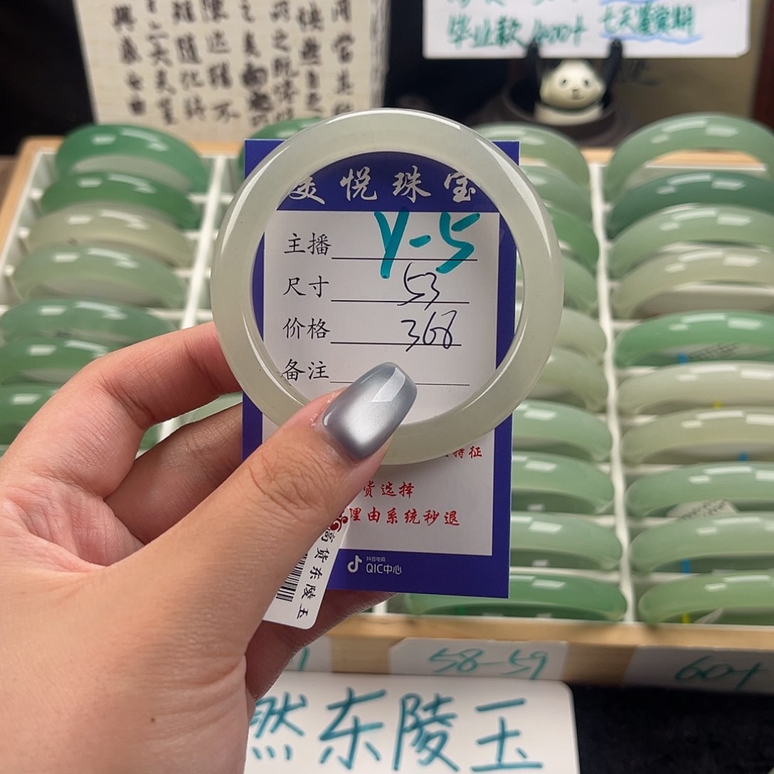 石英质玉手镯未镶嵌