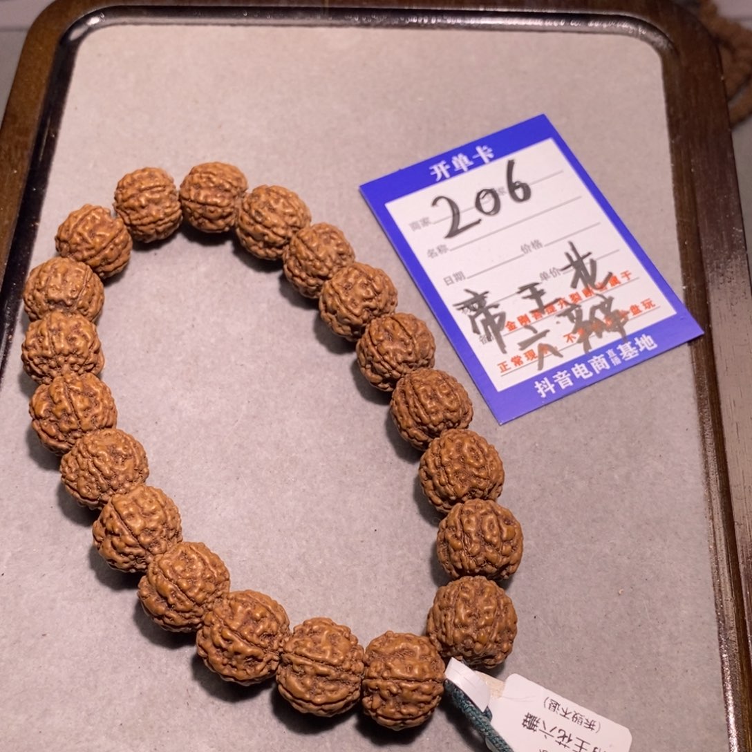 金刚菩提吊坠206号帝王花六瓣17