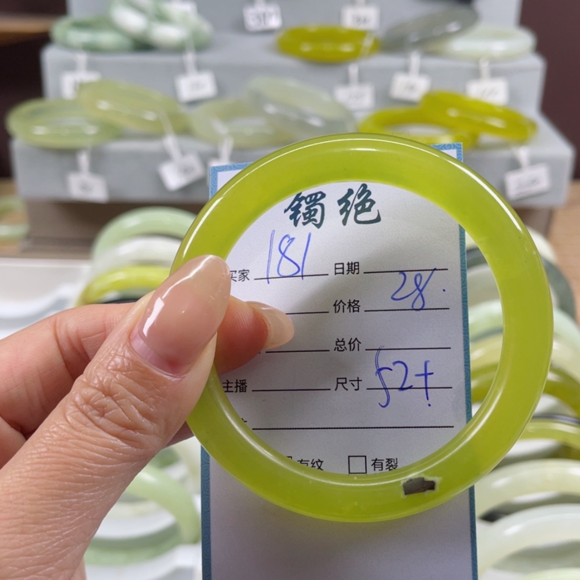 【闪购商品】蛇纹石玉手镯未镶嵌