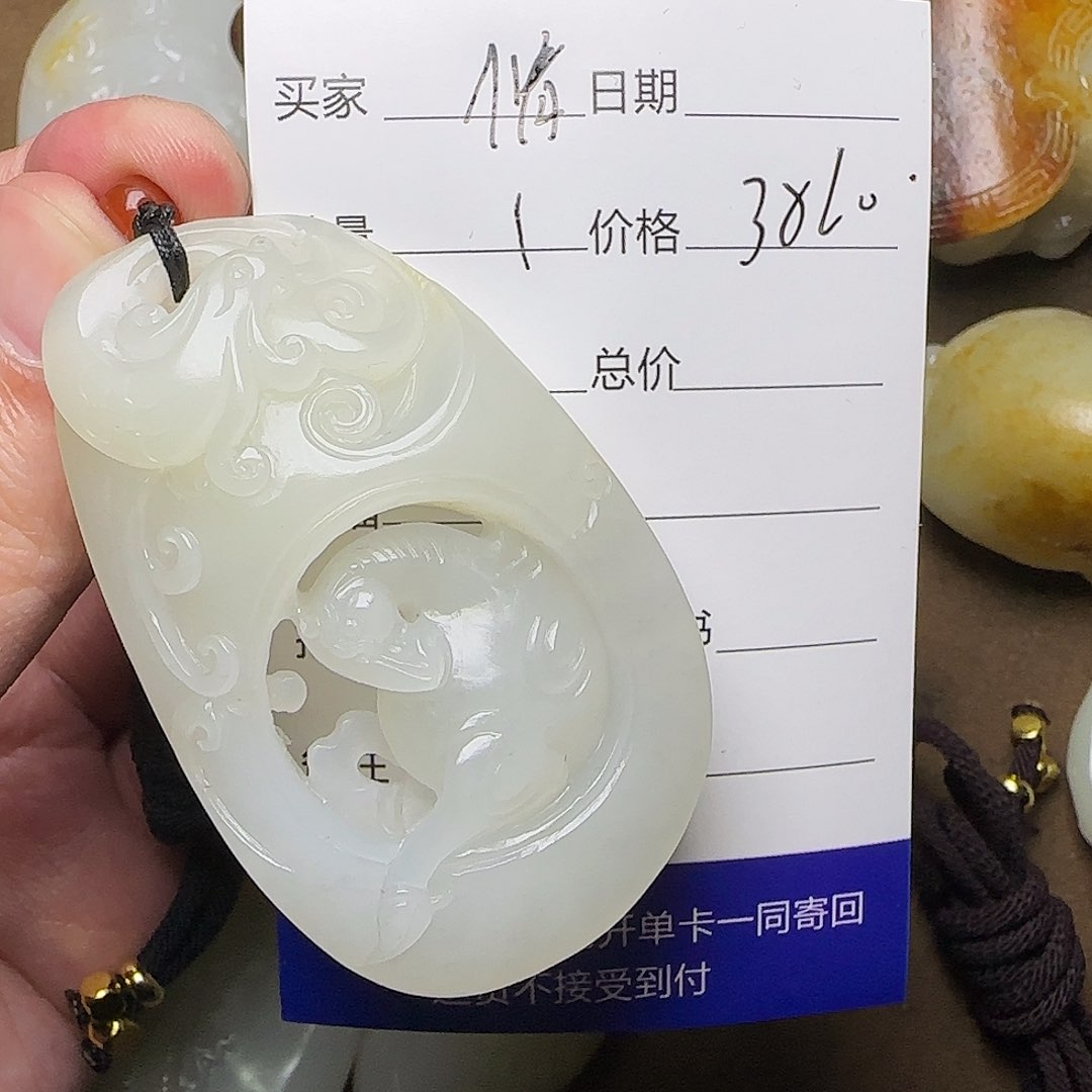 【闪购商品】和田玉挂件未镶嵌情**价